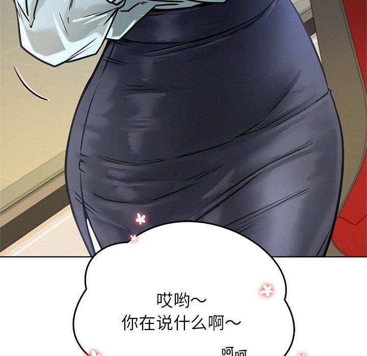 屋檐下的光第51话