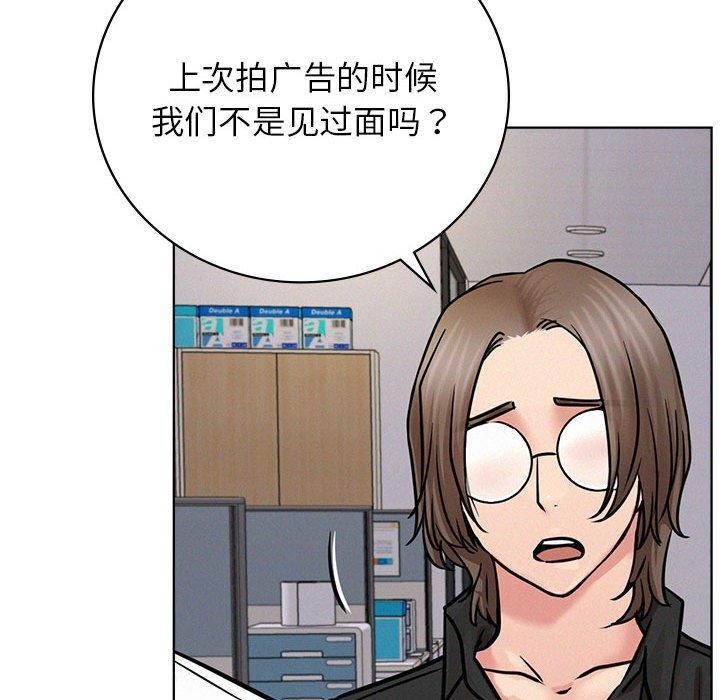 屋檐下的光第51话