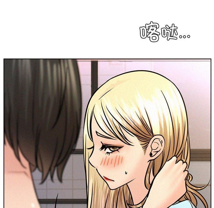 屋檐下的光第51话