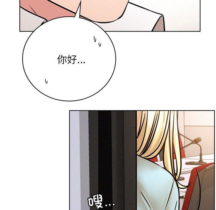 屋檐下的光第51话