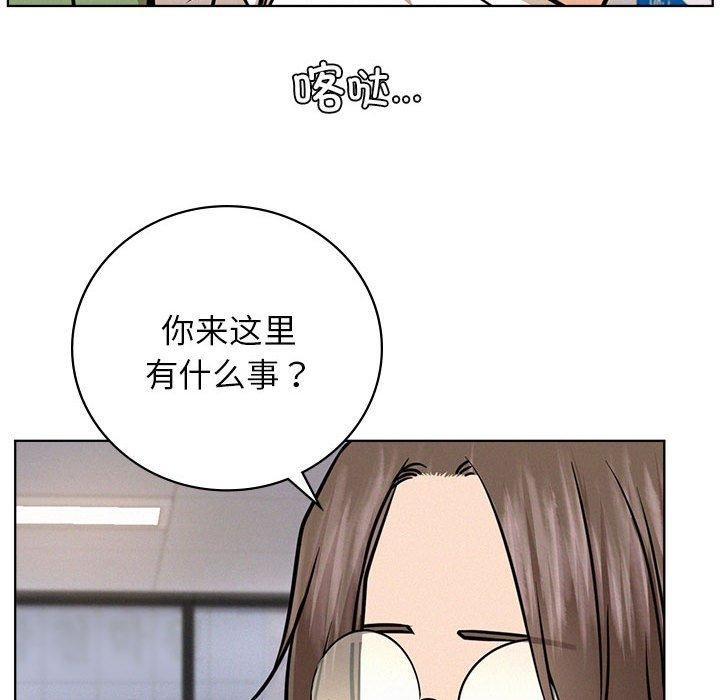 屋檐下的光第51话