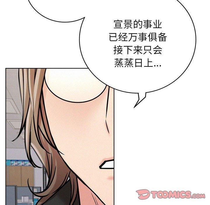 屋檐下的光第51话