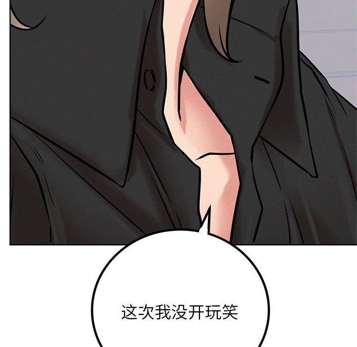 屋檐下的光第51話