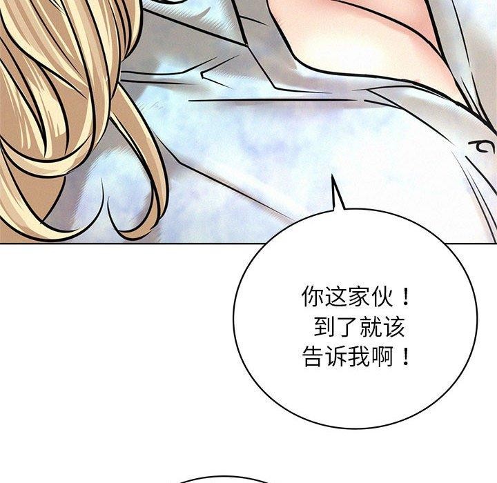 屋檐下的光第51話