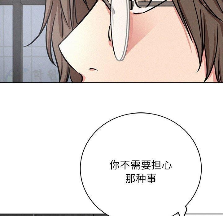 屋檐下的光第51話