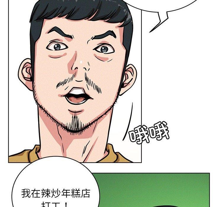 屋檐下的光第51话