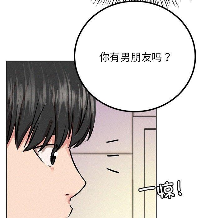 屋檐下的光第51话