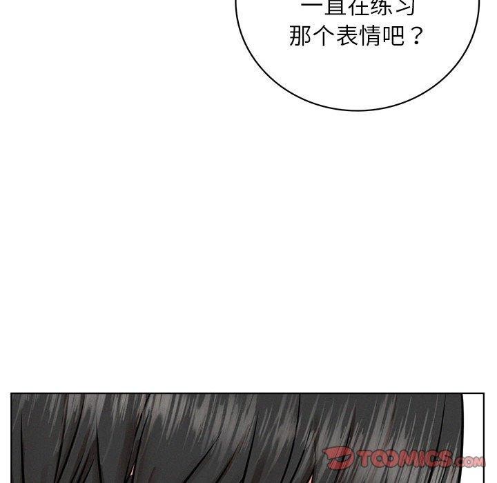 屋檐下的光第51话