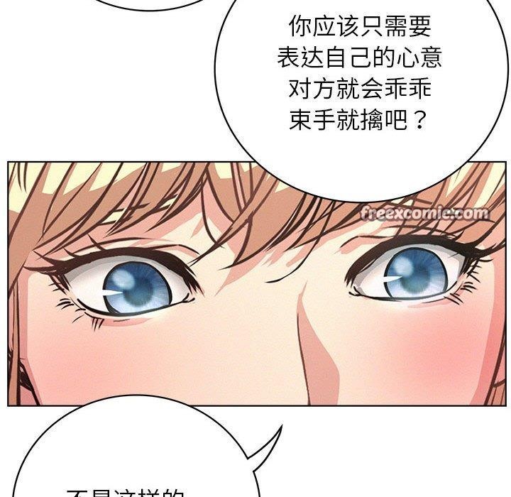 屋檐下的光第51话