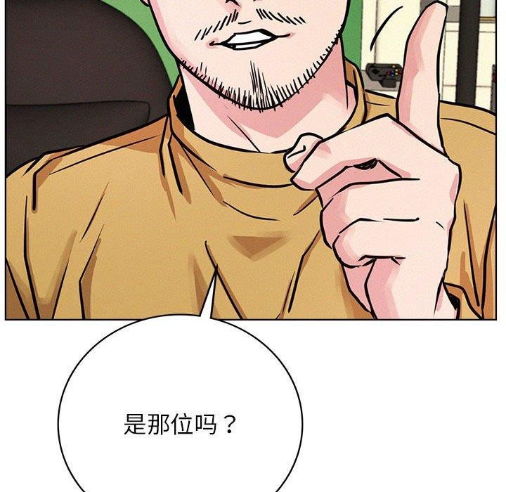 屋檐下的光第51话