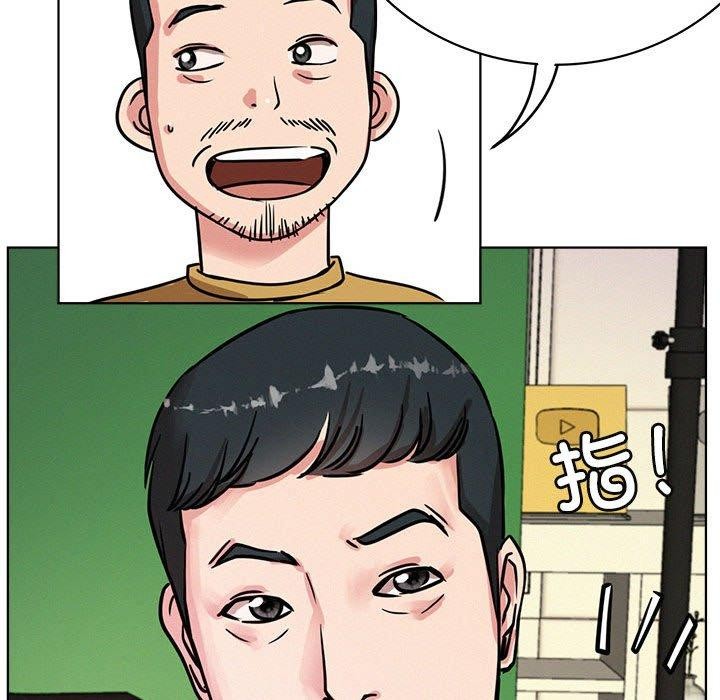 屋檐下的光第51話