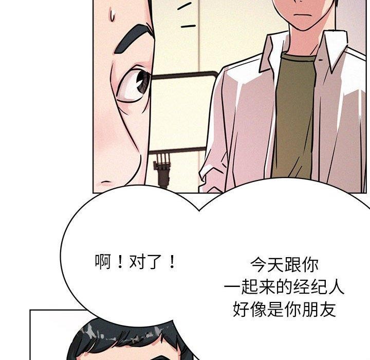 屋檐下的光第51话