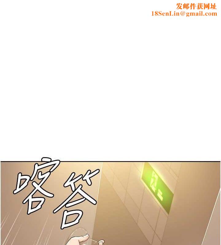 我的性福剧本第50話-被工讀生看得一清二楚