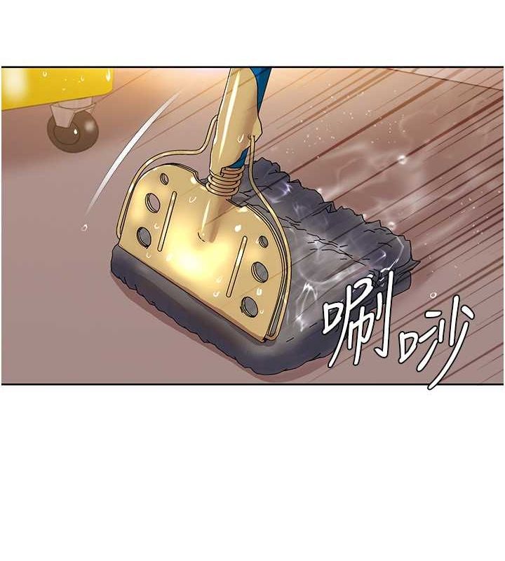 我的性福剧本第50話-被工讀生看得一清二楚