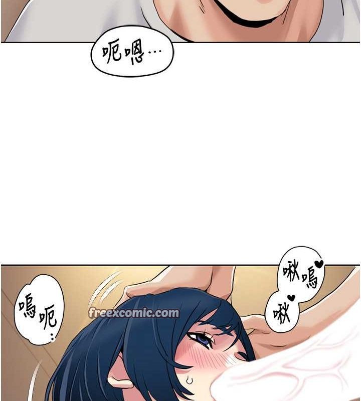 我的性福剧本第50話-被工讀生看得一清二楚