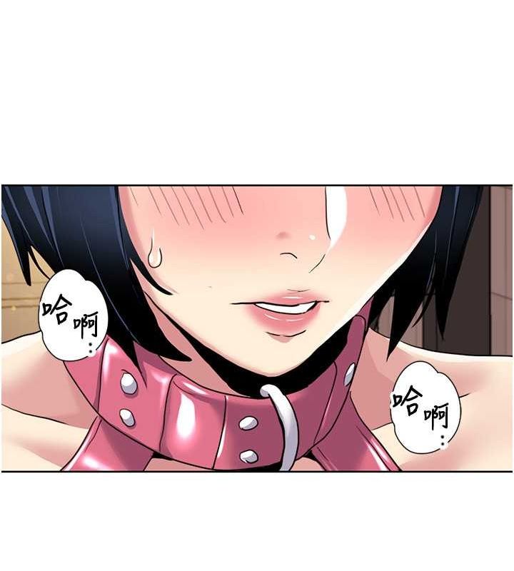 我的性福剧本第50話-被工讀生看得一清二楚