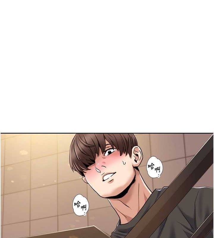 我的性福剧本第50話-被工讀生看得一清二楚