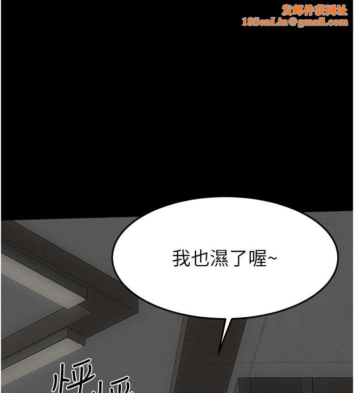 继母与继姐第51話-對奕德的「母愛」