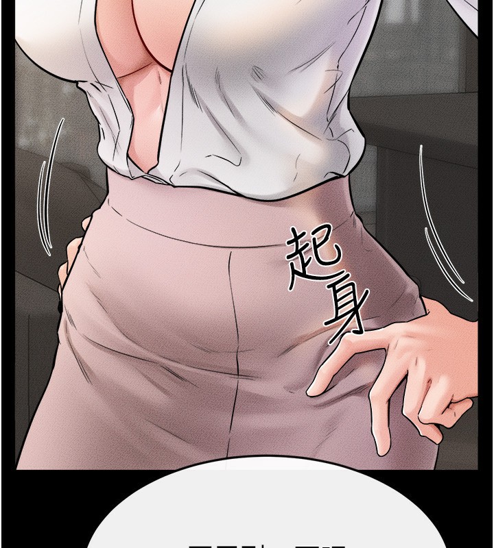 继母与继姐第51話-對奕德的「母愛」