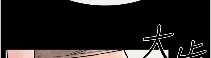 继母与继姐第51話-對奕德的「母愛」