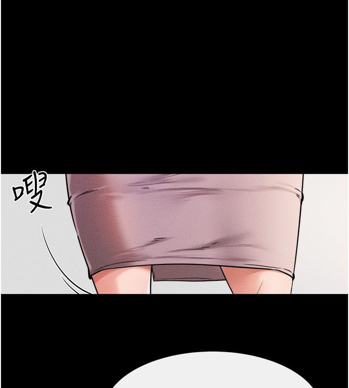 继母与继姐第51話-對奕德的「母愛」