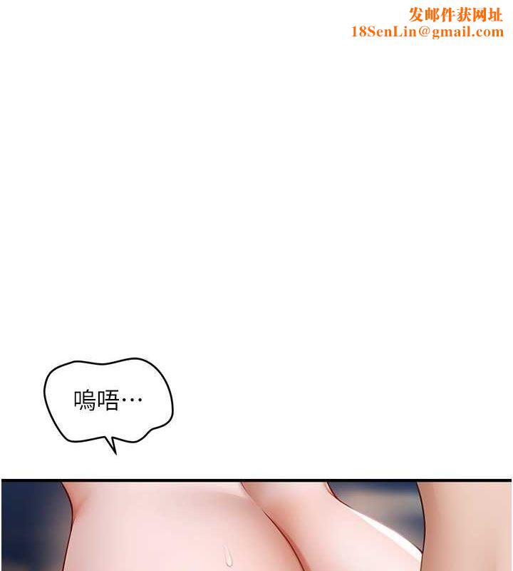 催眠撩法第44話-少了催眠也能一家性福♥