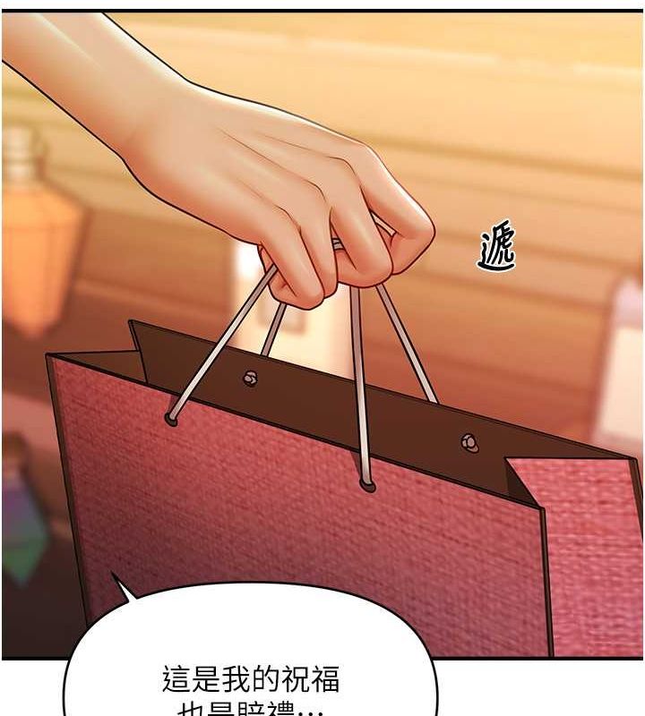 催眠撩法第44話-少了催眠也能一家性福♥