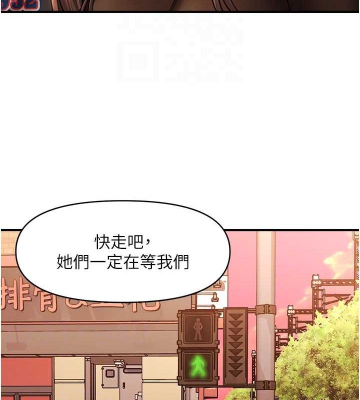 催眠撩法第44話-少了催眠也能一家性福♥