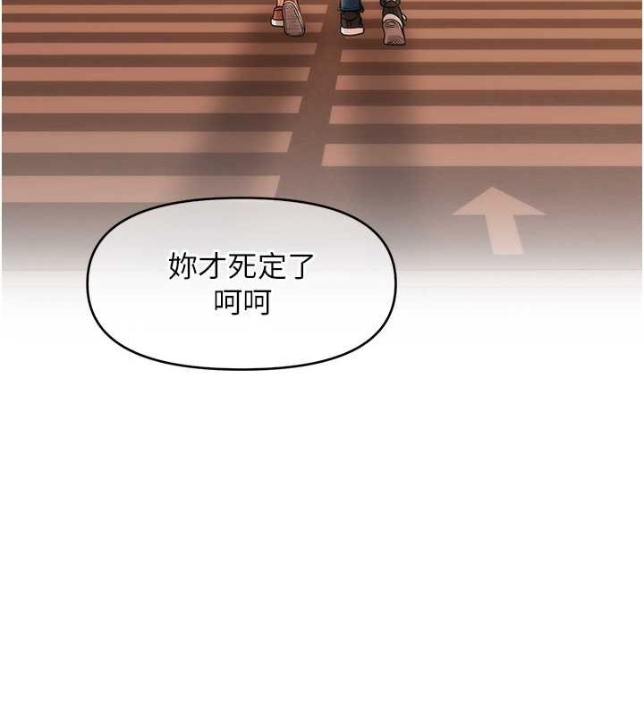 催眠撩法第44話-少了催眠也能一家性福♥