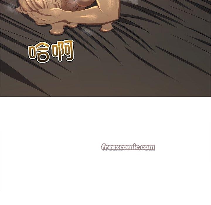 难缠小恶女第230話