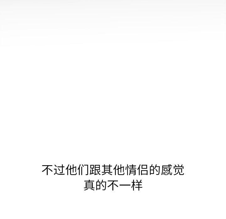 难缠小恶女第230话