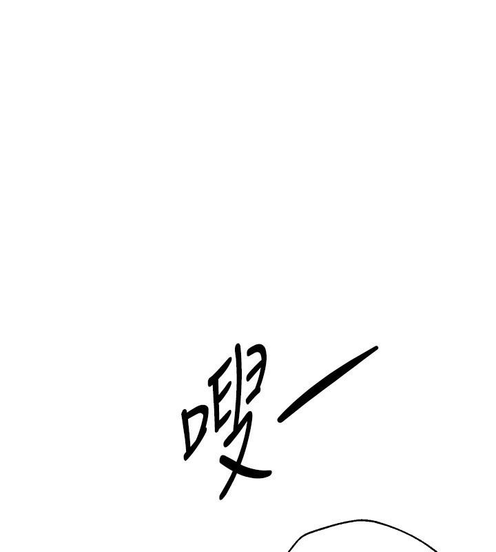 BeautifulDays第10話-還想要更多的阿姨