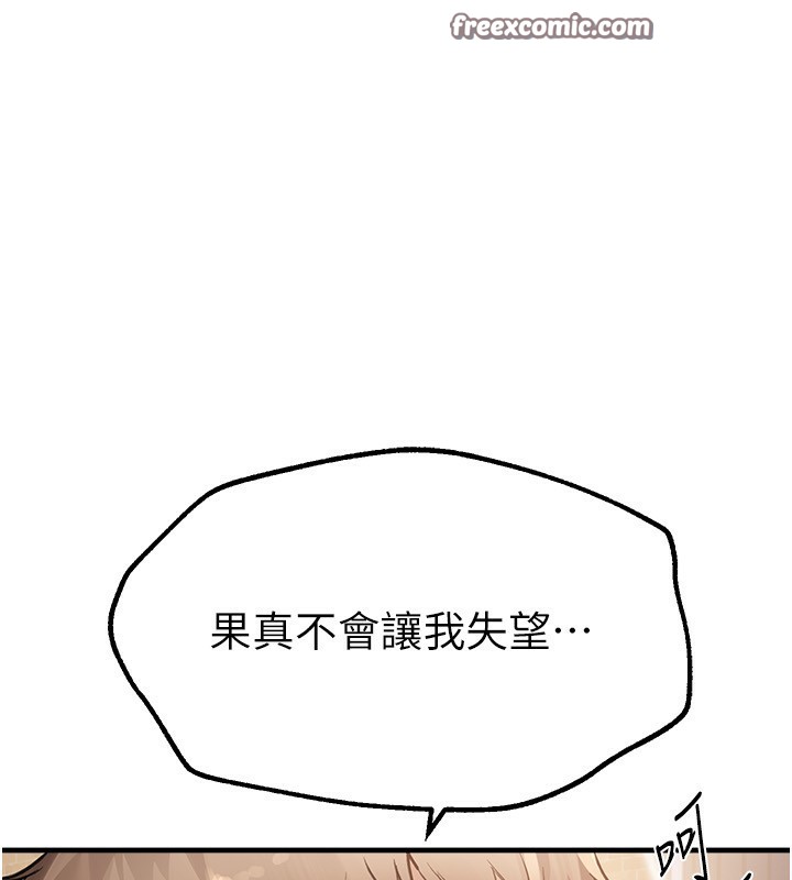 BeautifulDays第10話-還想要更多的阿姨