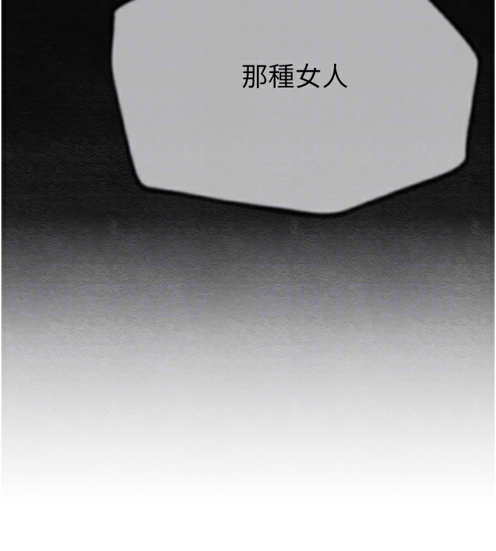 BeautifulDays第10話-還想要更多的阿姨