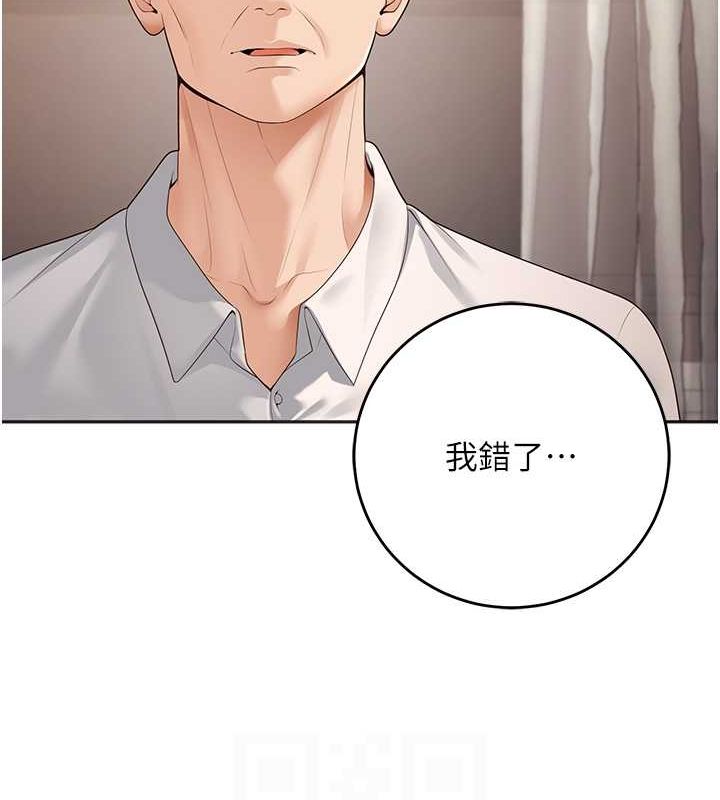 已婚学生想坏坏第11話-老公的破麻調教