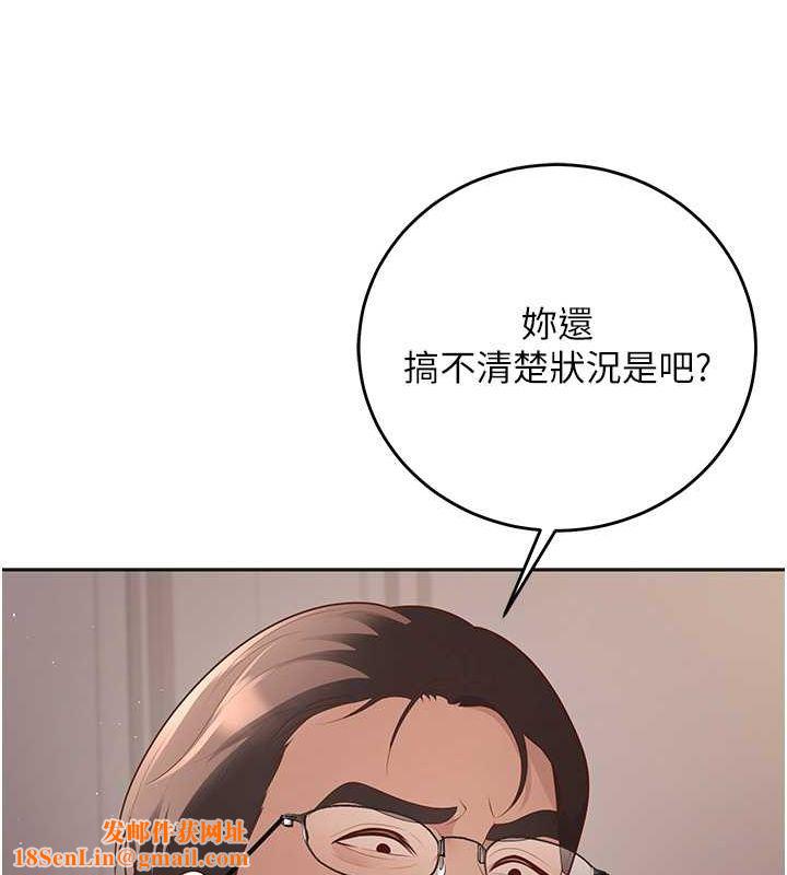 已婚学生想坏坏第11話-老公的破麻調教