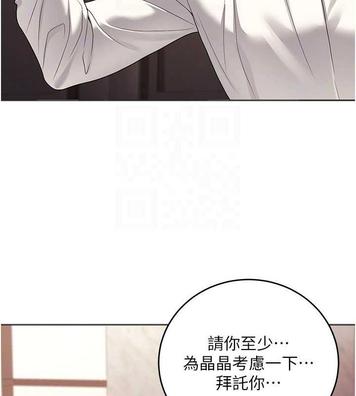 已婚学生想坏坏第11話-老公的破麻調教