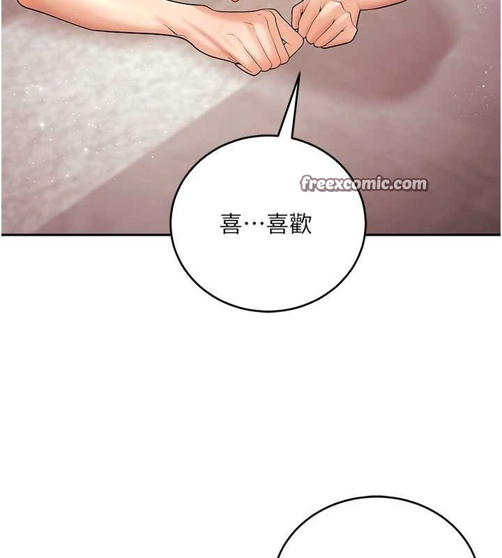 已婚学生想坏坏第11話-老公的破麻調教