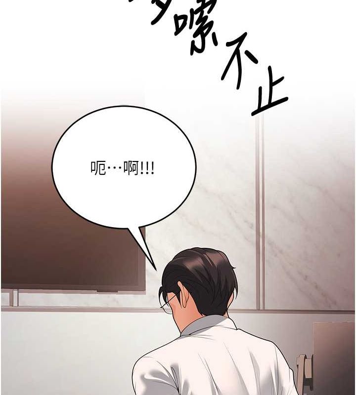 已婚学生想坏坏第11話-老公的破麻調教