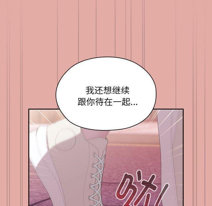大企业里的小秘密第13話