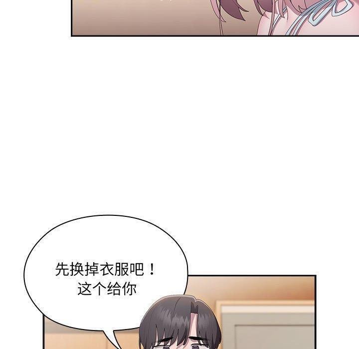 大企业里的小秘密第13話