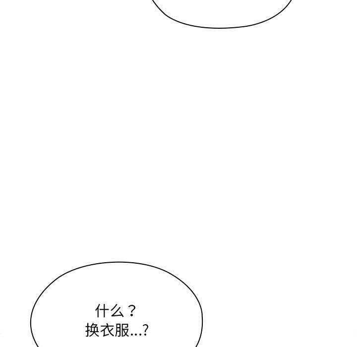 大企业里的小秘密第13話