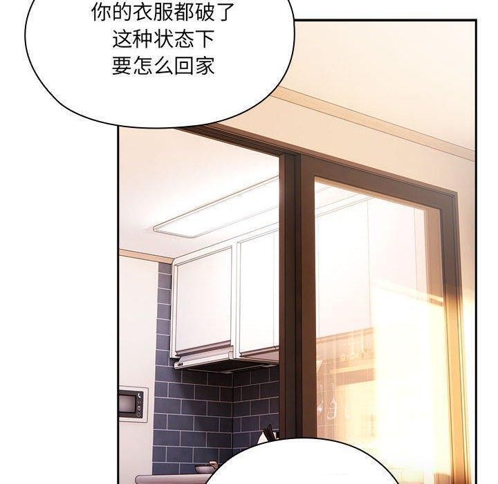 大企业里的小秘密第13話