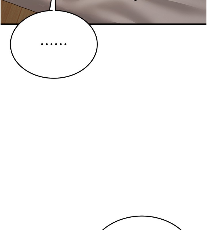 幼齿小阿姨第19話-人家來幫你呼呼~♥