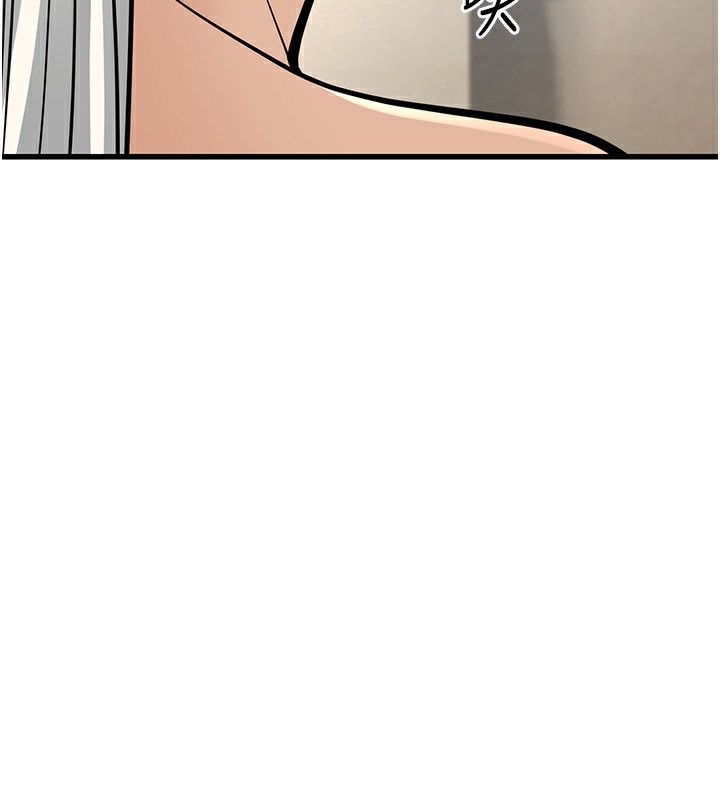 幼齿小阿姨第19話-人家來幫你呼呼~♥