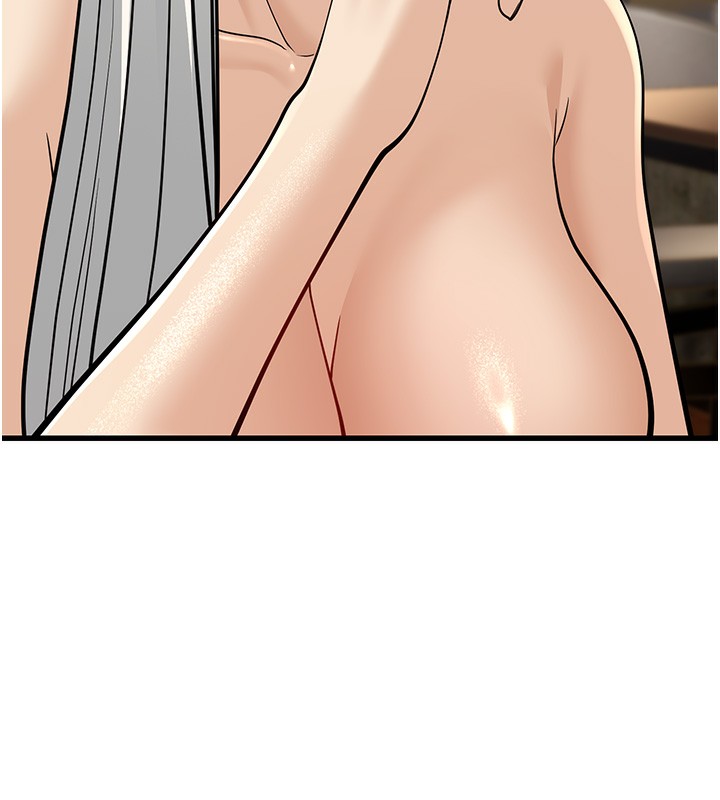 幼齿小阿姨第19話-人家來幫你呼呼~♥