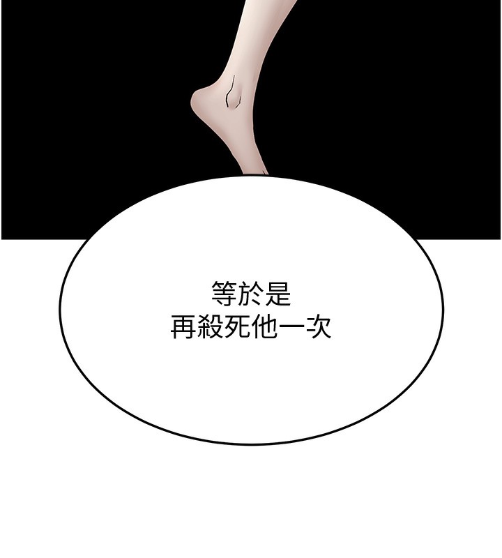 幼齿小阿姨第19话-人家来帮你呼呼~♥