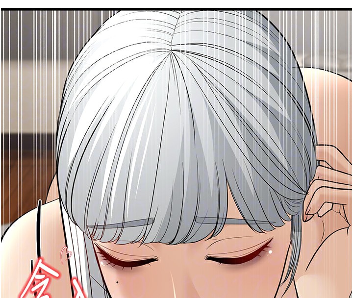 幼齿小阿姨第19話-人家來幫你呼呼~♥