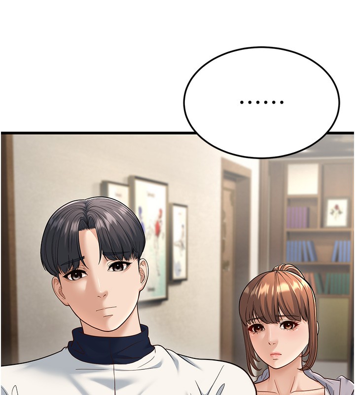 幼齿小阿姨第19話-人家來幫你呼呼~♥