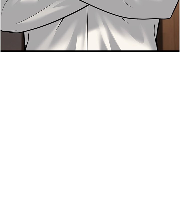 幼齿小阿姨第19話-人家來幫你呼呼~♥